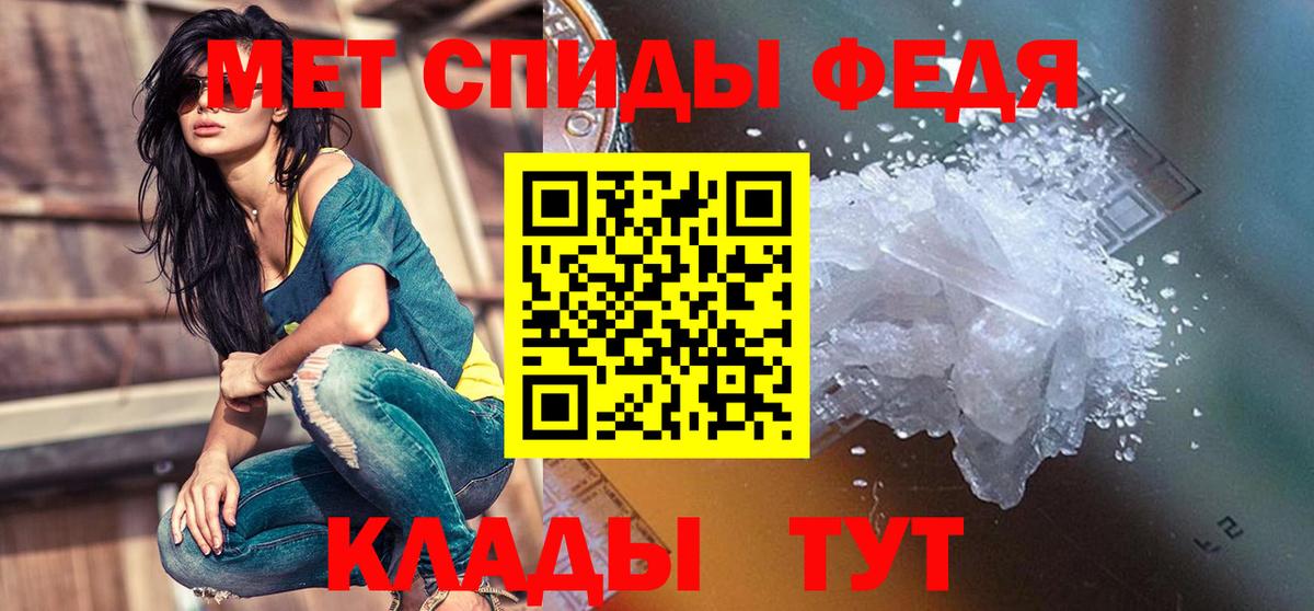 Шатура  Амфетамин  Вход с VPN  Амфетамин Розовый 