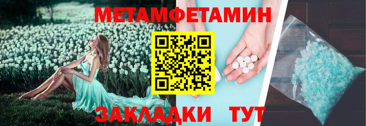 Amphetamine 97% Шатура