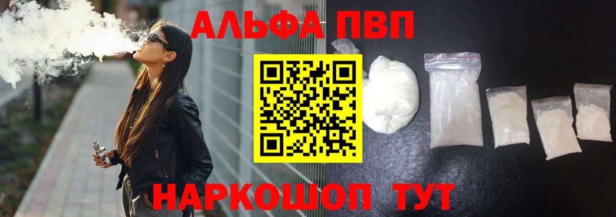 МЕТАМФЕТАМИН  Вход с VPN  МЕФ   APVP СК кристаллы  ЭКСТАЗИ  Шатура  Марихуана  ГАШ  Cocaine 