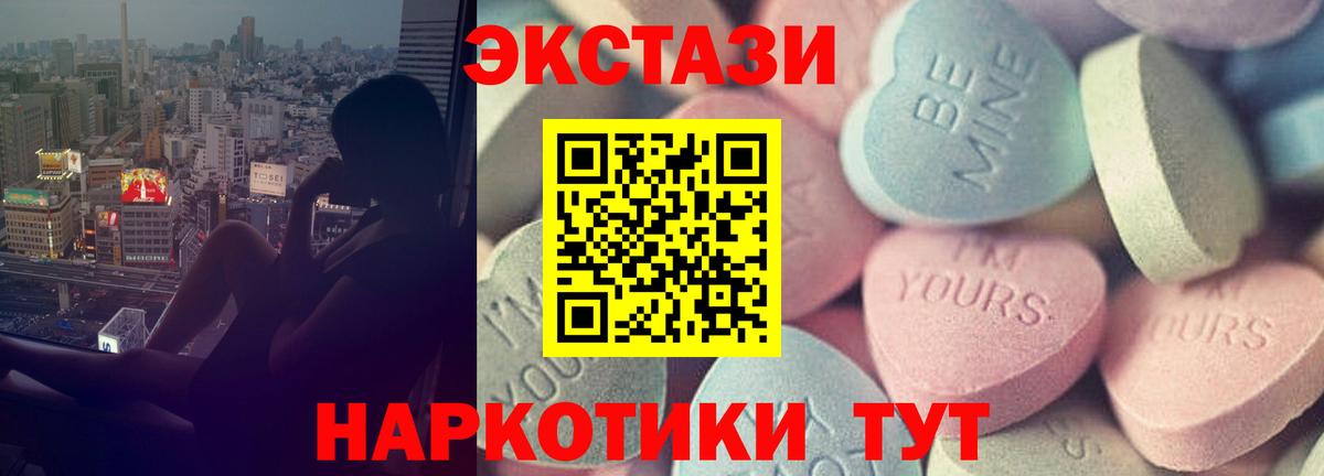 ЭКСТАЗИ mix Шатура