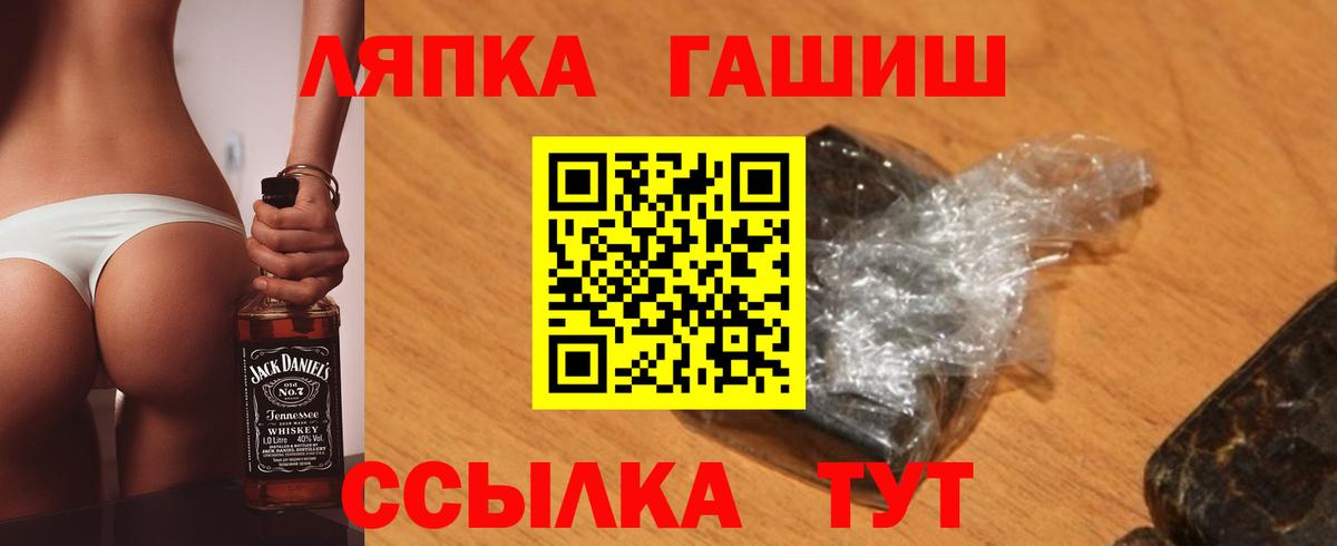 Гашиш AMNESIA HAZE Шатура