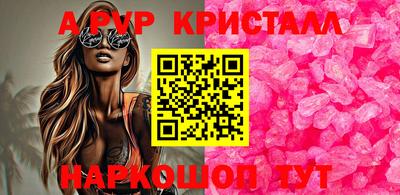 COCAINE Моздок