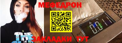 COCAINE Моздок