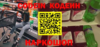 каннабис Наро-Фоминск