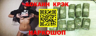 винт Нарткала