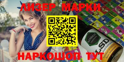 кокаин колумбия Можга