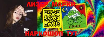 мескалин Можайск