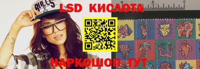 мескалин Можайск