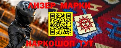 мескалин Можайск