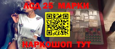 мескалин Можайск