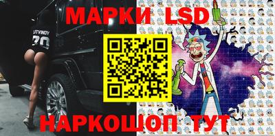 мескалин Можайск