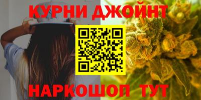 мескалин Можайск
