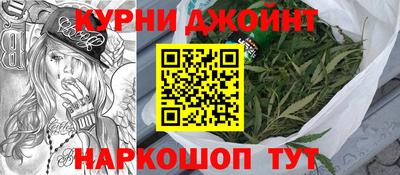 мескалин Можайск