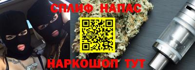 винт Нарткала