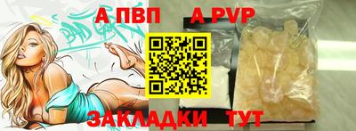 мескалин Можайск