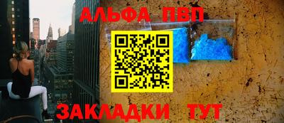 герыч Нальчик