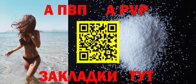 мескалин Можайск