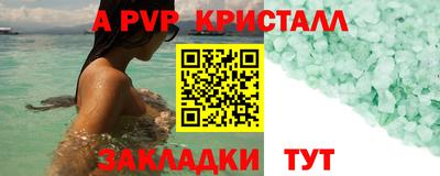 мескалин Можайск