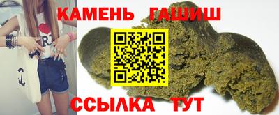 герыч Нальчик