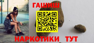 каннабис Наро-Фоминск