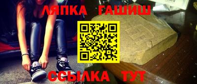 винт Нарткала