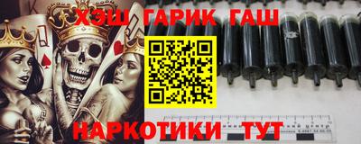 каннабис Наро-Фоминск