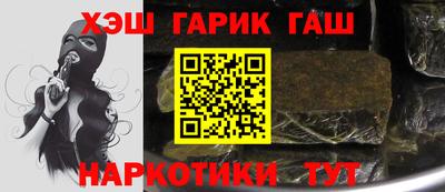винт Нарткала