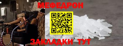 COCAINE Моздок