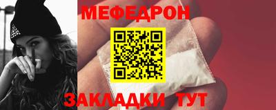 COCAINE Моздок