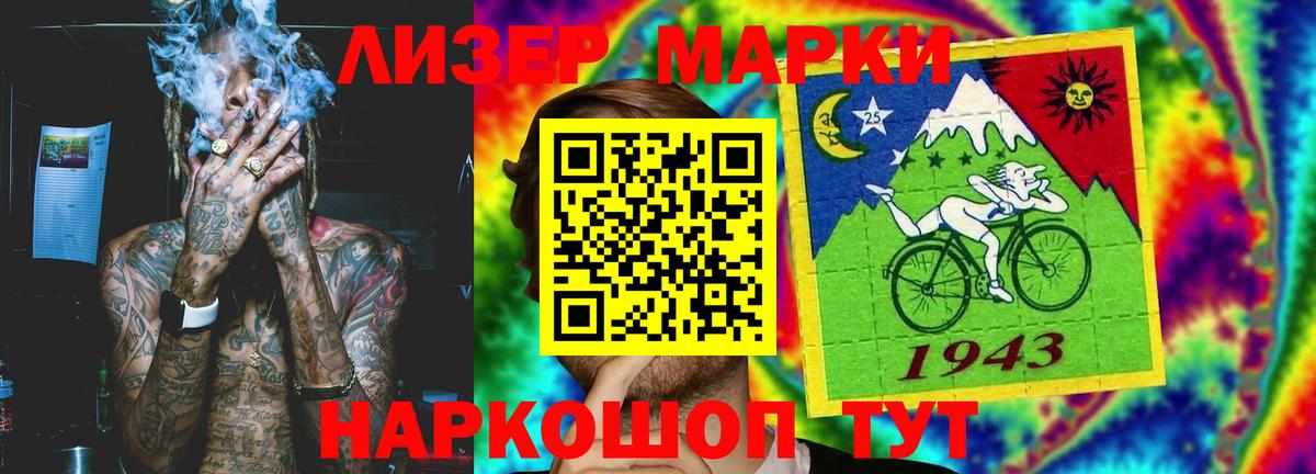Шатура  ЛСД экстази ecstasy  Лсд 25 экстази ecstasy    ONION  Вход с VPN 