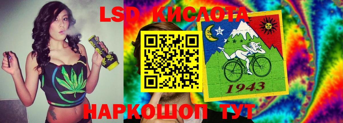 Лсд 25 экстази ecstasy Шатура