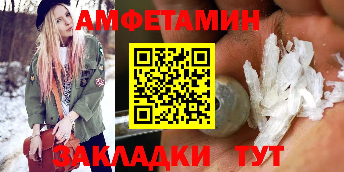 Шатура  МЕТАМФЕТАМИН винт  Вход с VPN  МЕТАМФЕТАМИН винт 