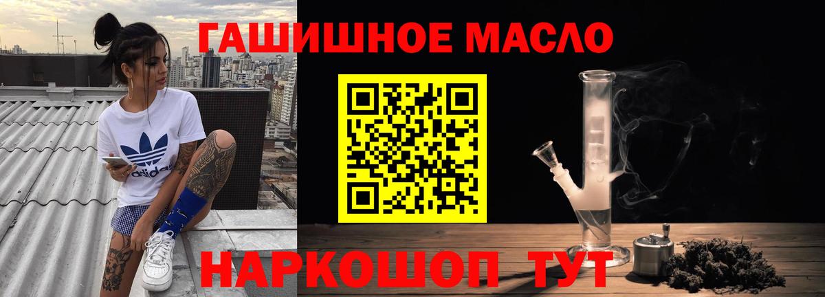 Шатура  ТГК вейп  Вход с VPN 