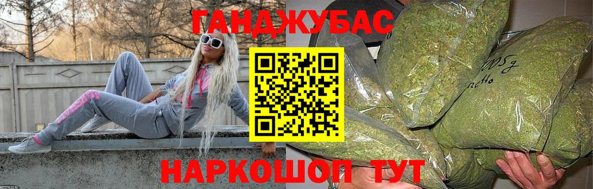 Канабис Amnesia Шатура