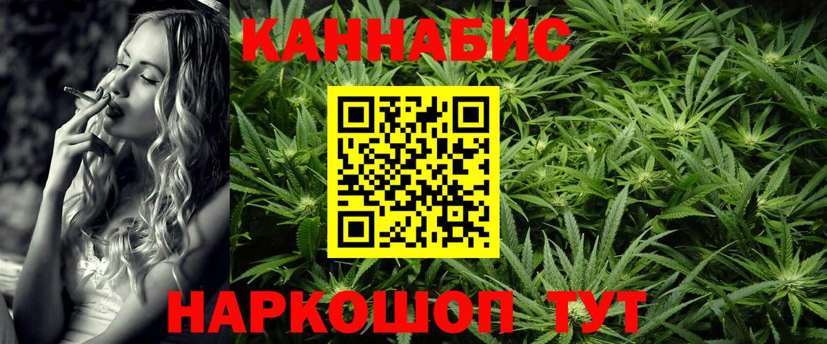 Марихуана ГИДРОПОН  Каннабис MAZAR  Бошки Шишки планчик  Вход с VPN  Шатура 